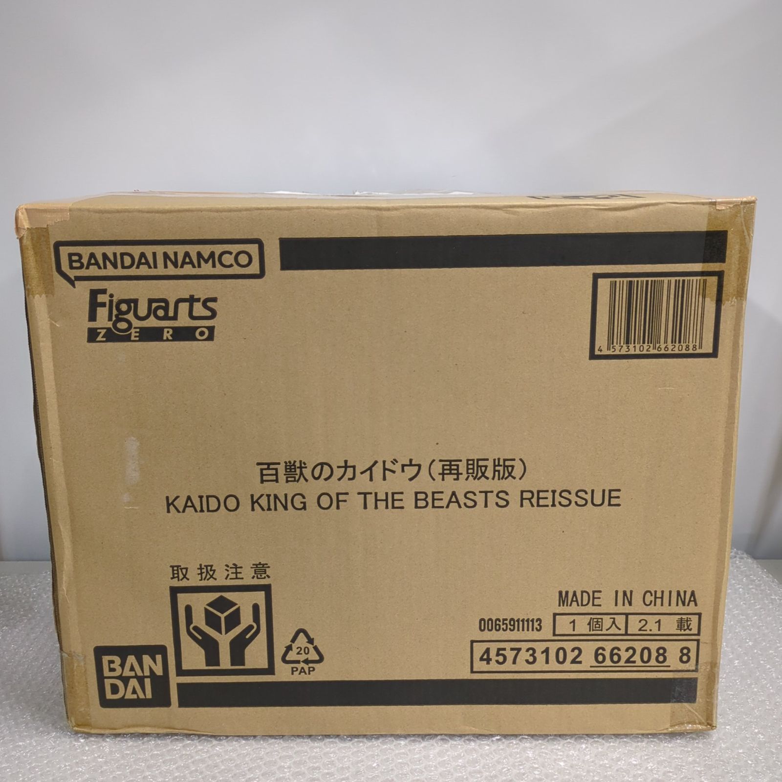 あんしん鑑定付　希少　フラッグシップ　カイドウ　中国 PSA10鑑定済】カイドウ フラッグシップ 2023年優勝記念品 カイドウ