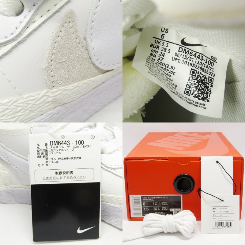 未使用 NIKE × SACAI ナイキ 24cm BLAZER LOW DM6443-100 ホワイト
