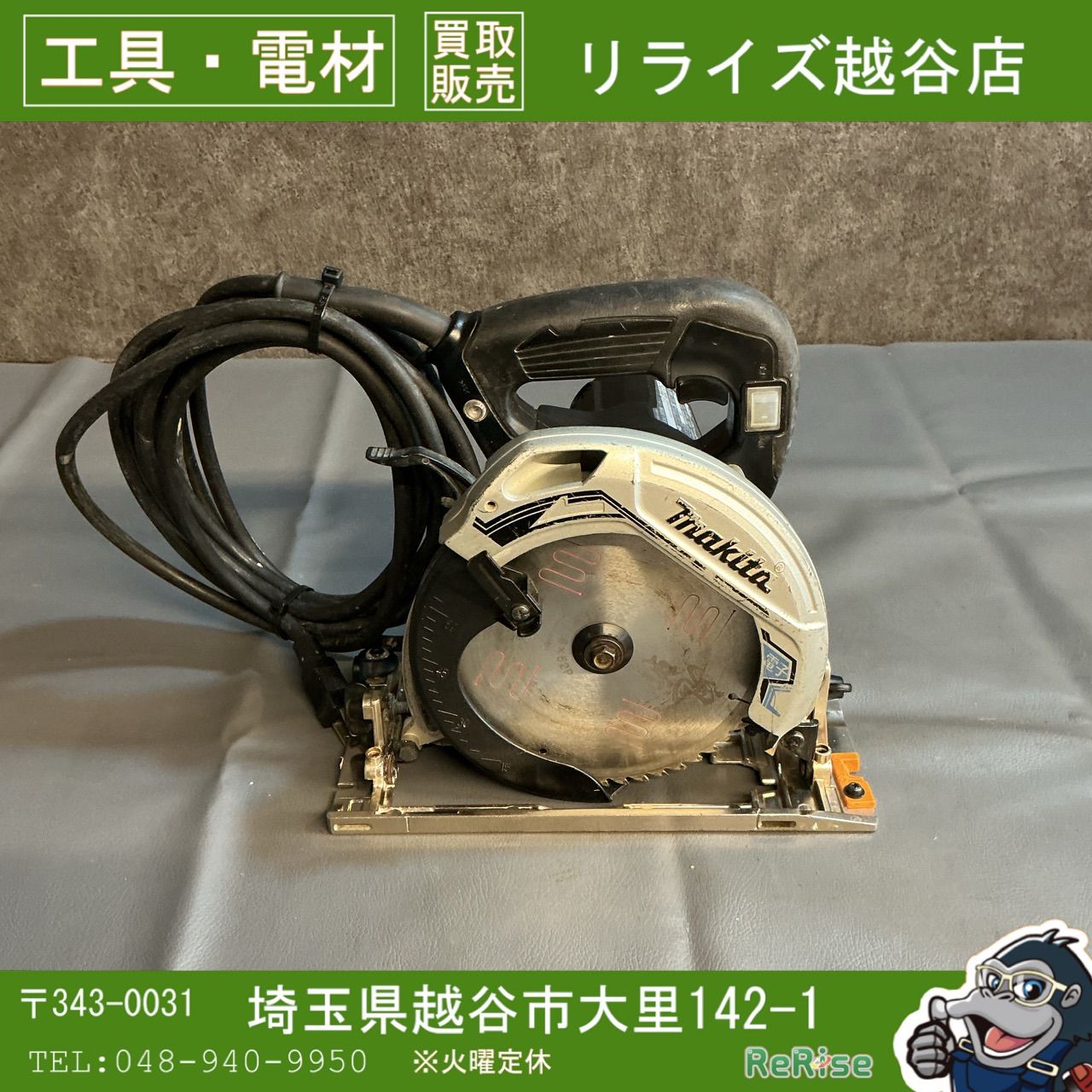 中古】マキタ(makita) 電子マルノコ 5735C 【越谷店】 - メルカリ