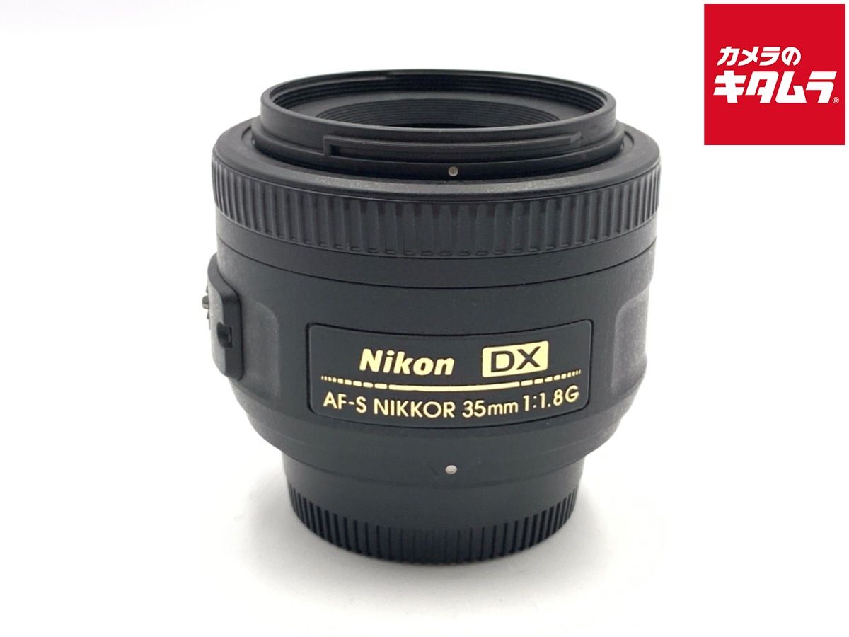 【中古】 【並品】 ニコン AF-S DX NIKKOR 35mm f/1.8G