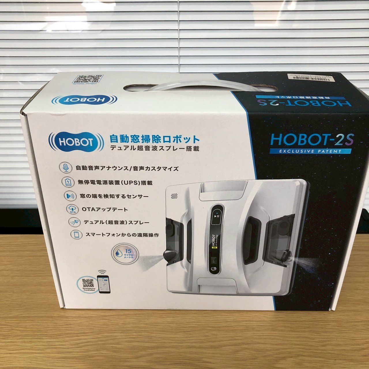 未使用保管品】HOBOT 2s 窓掃除 大掃除 お掃除ロボット - メルカリ