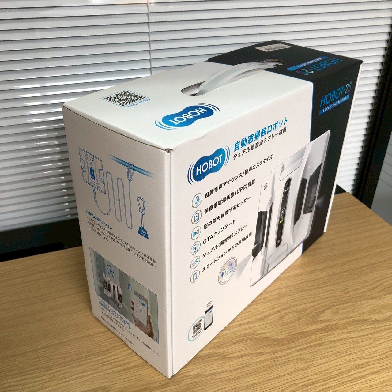 未使用保管品】HOBOT 2s 窓掃除 大掃除 お掃除ロボット - メルカリ