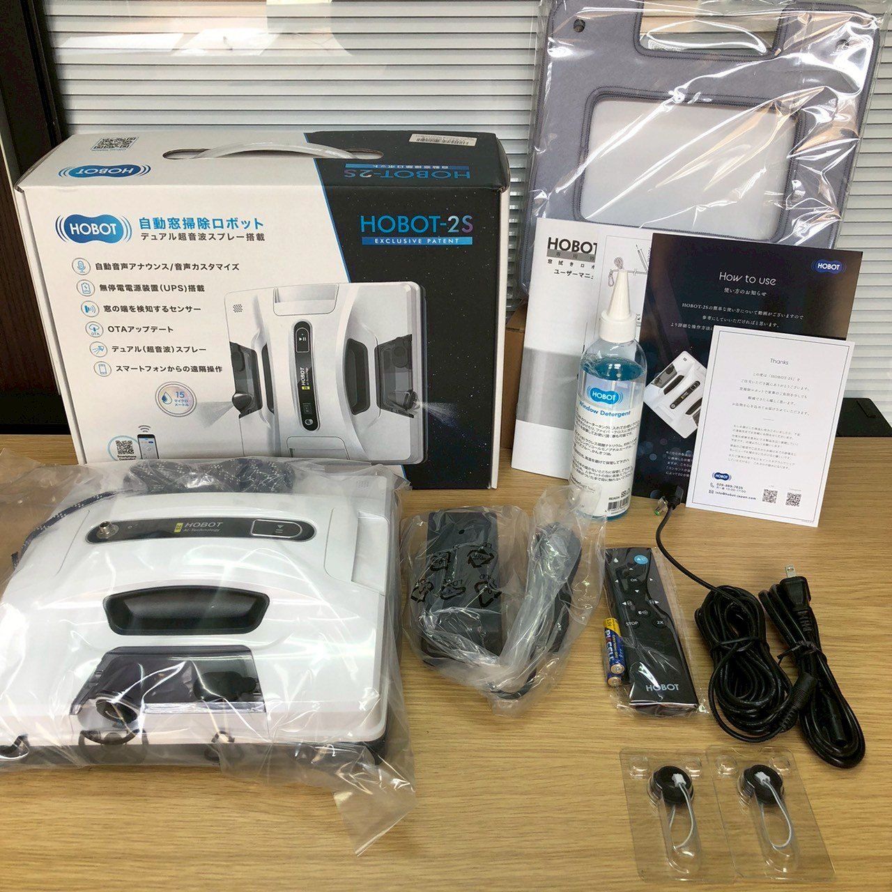 未使用保管品】HOBOT 2s 窓掃除 大掃除 お掃除ロボット - メルカリ