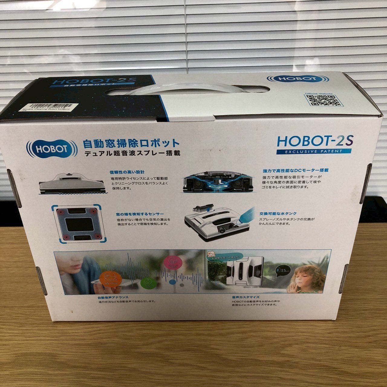 未使用保管品】HOBOT 2s 窓掃除 大掃除 お掃除ロボット - メルカリ