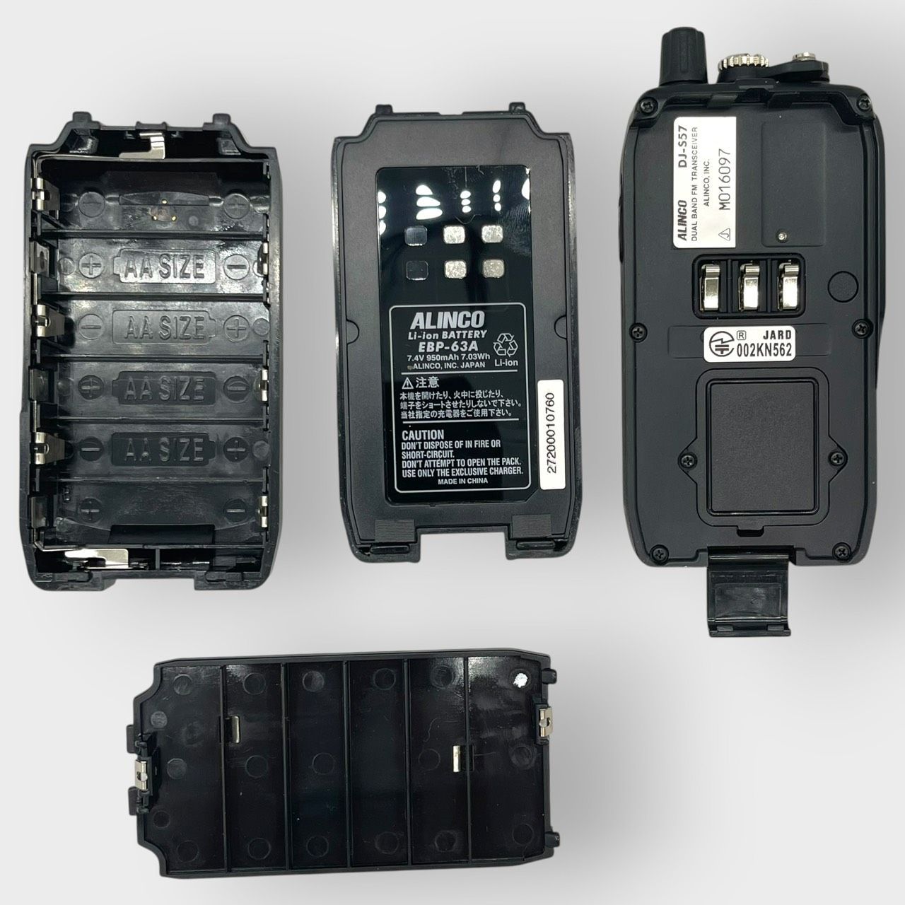 ALINCO アマチュア無線機 144/430MHz ハンディタイプ リチウム充電