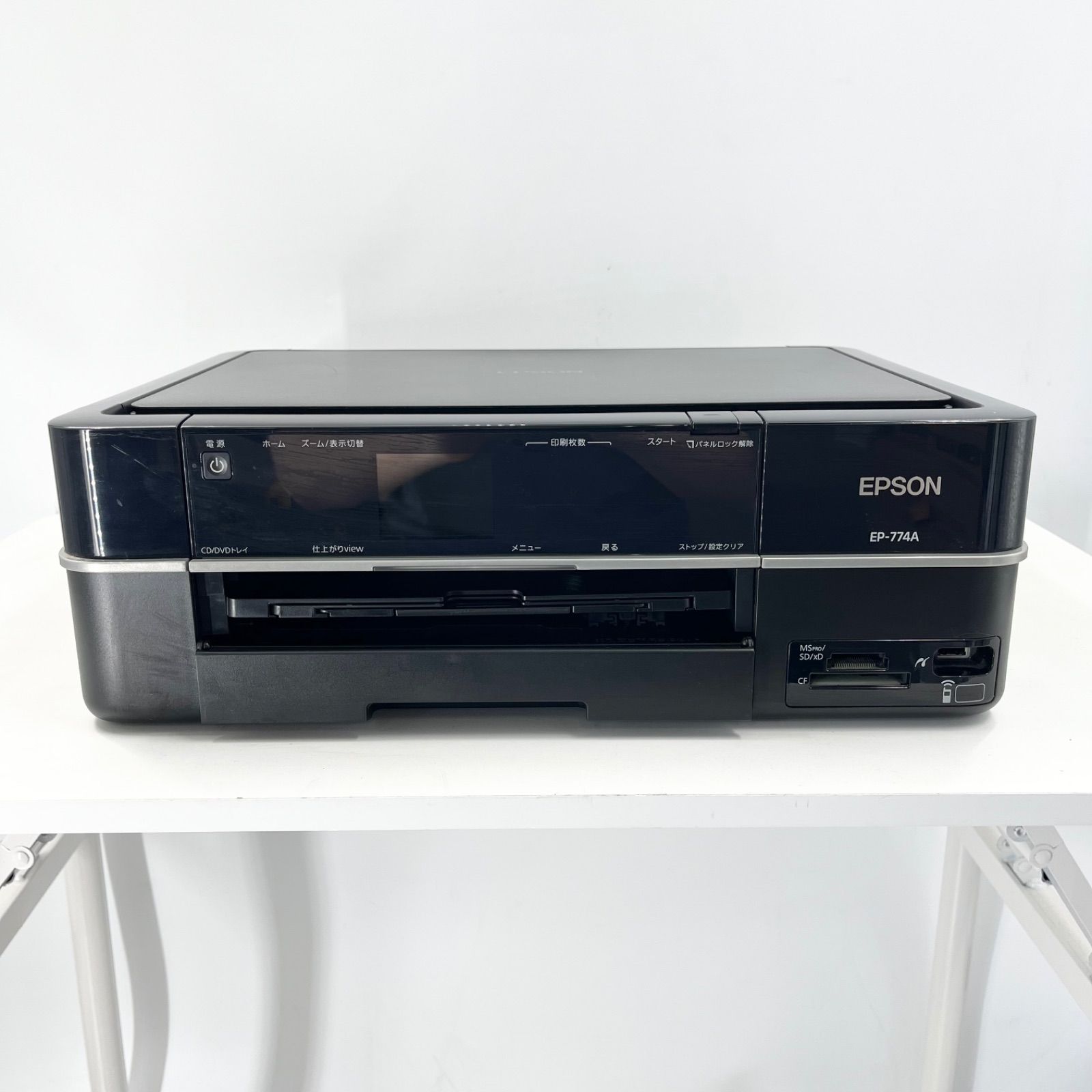 EPSON EP-774A 複合機【中古】Wi-Fi対応 - メルカリ