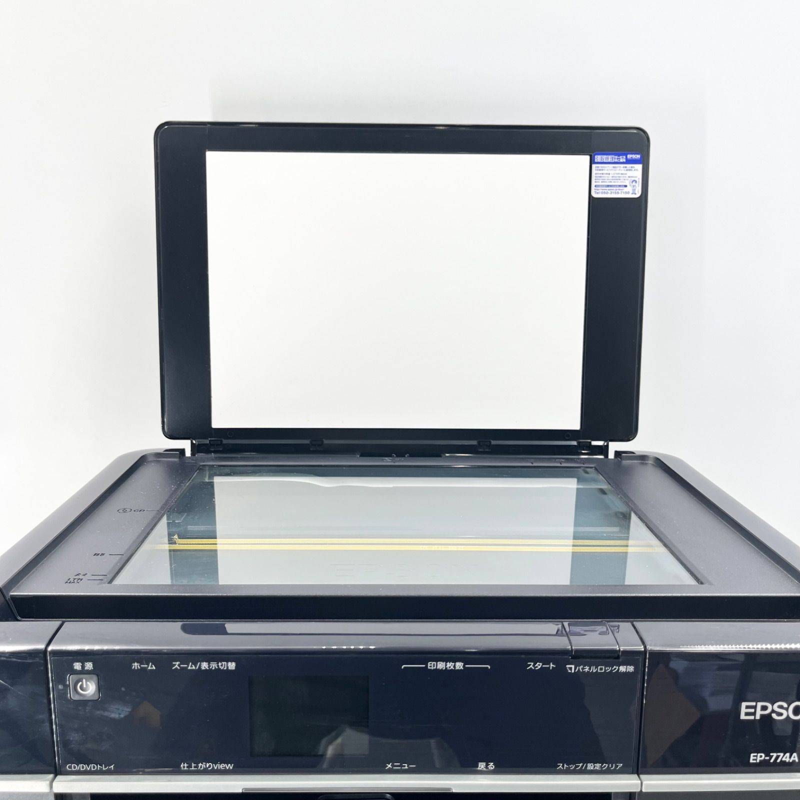 EPSON EP-774A 複合機【中古】Wi-Fi対応 - メルカリ