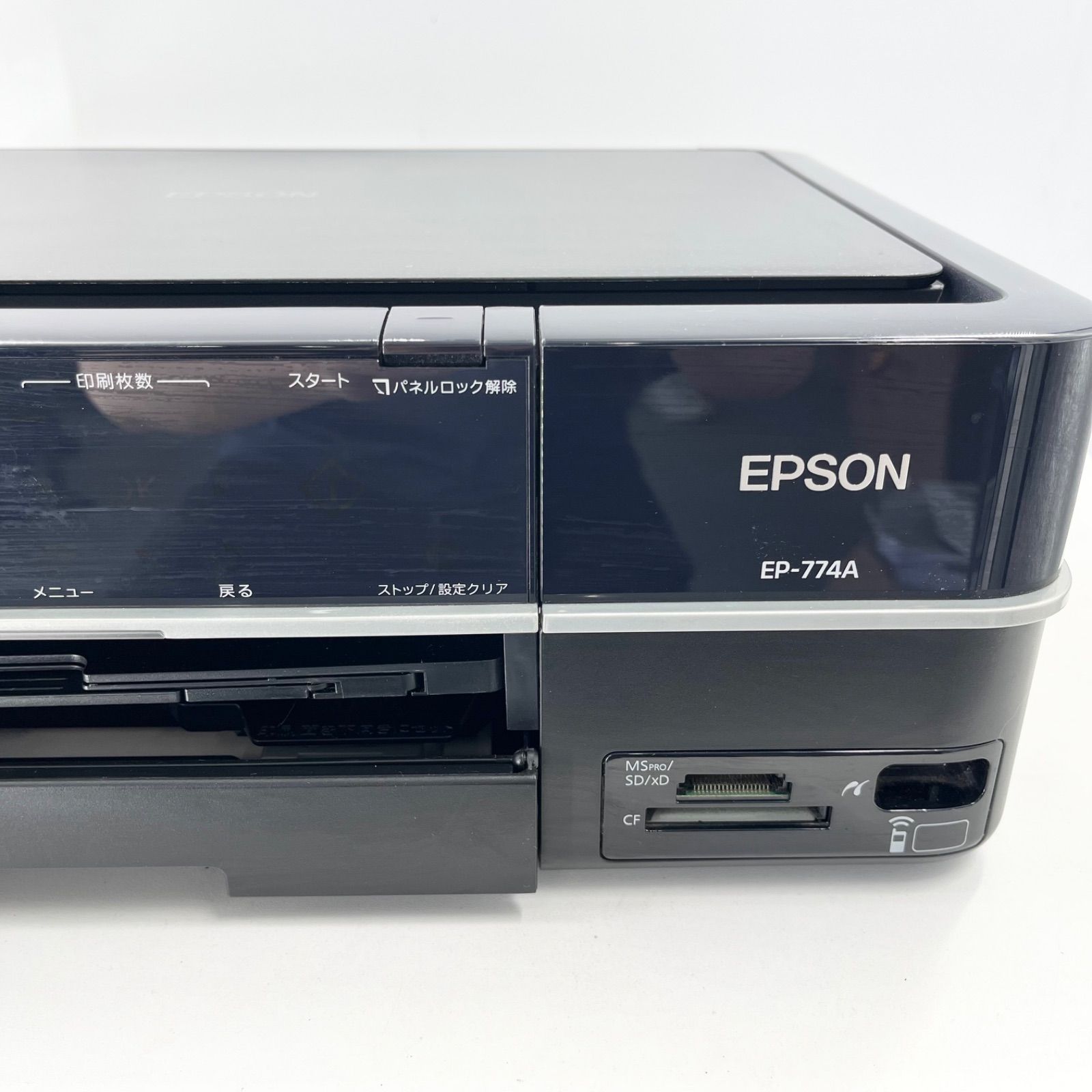 EPSON EP-774A 複合機【中古】Wi-Fi対応 - メルカリ