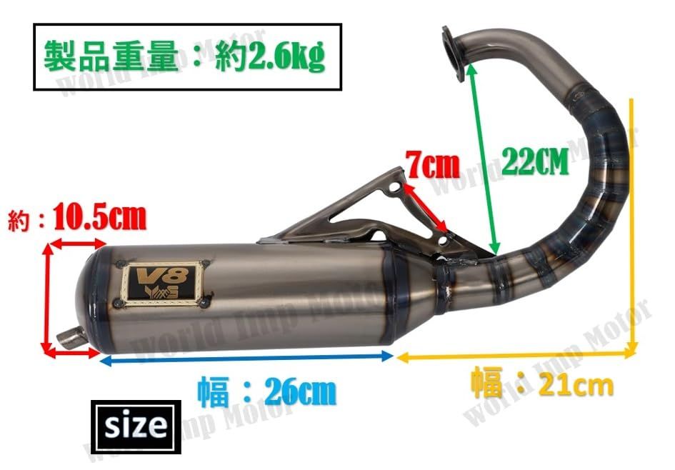 ホンダ 縦型 用 ディオ V8 チャンバー マフラー スーパーディオ ZX SR