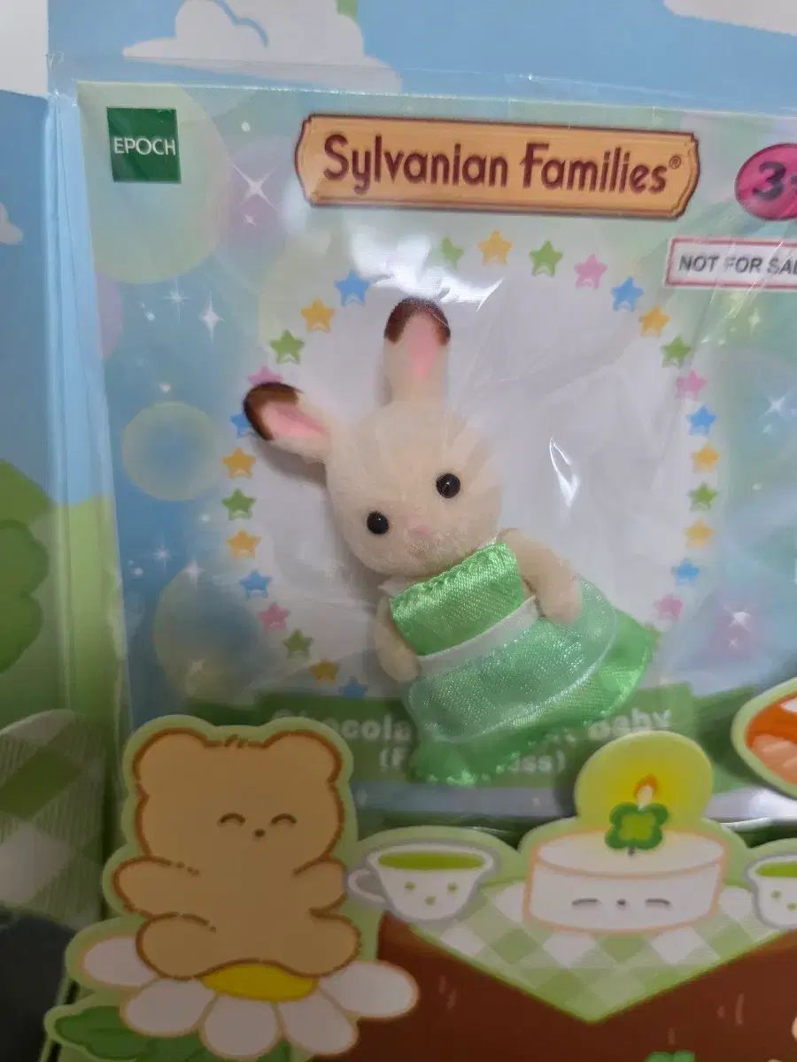 シルバニアファミリー ノベルティ Sylvanian Families 【公式通販】
