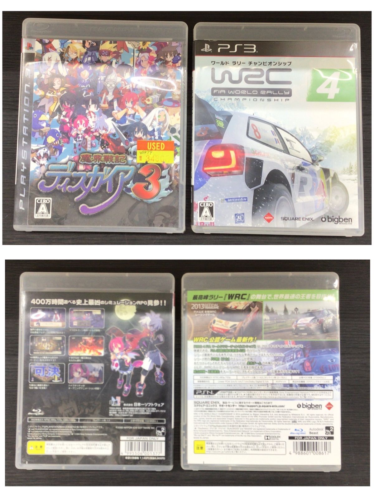 中古・現状品】全年齢対象ソフト プレイステーション3 PS3 ソフト 5