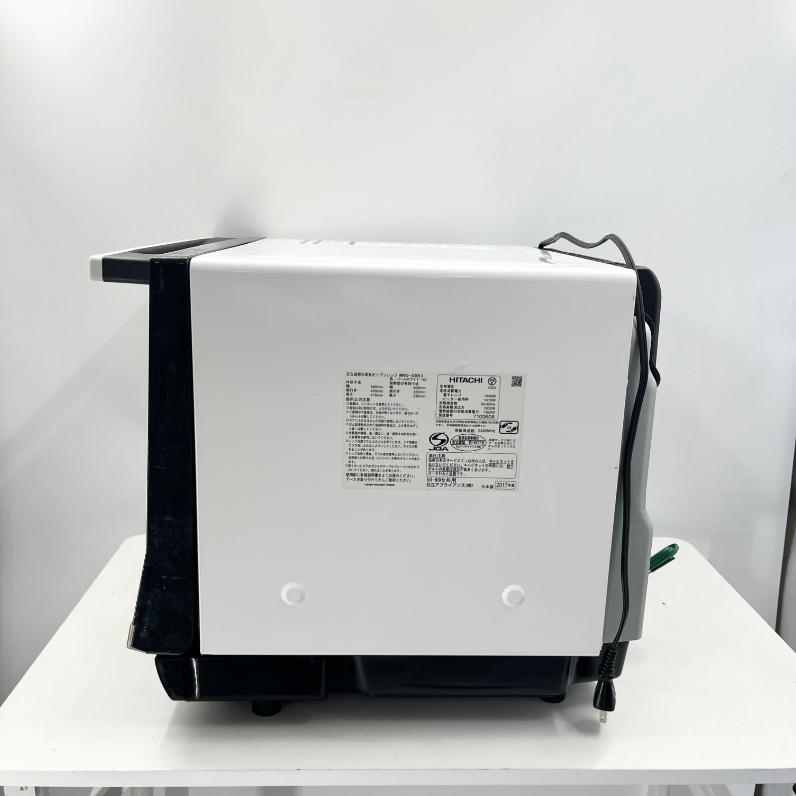 HITACHI 日立 MRO-SBK1 過熱水蒸気オーブンレンジ ヘルシーシェフ 