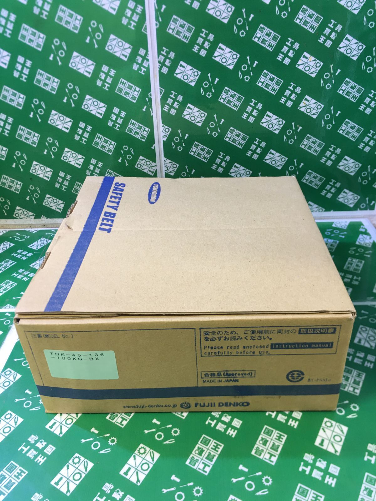【新品】藤井電工(ツヨロン) フルハーネス用オプション部品 キーロック本体取付用連結ベルトTHK-45-136-130KG-BX / ITRA9ODYV9AQ