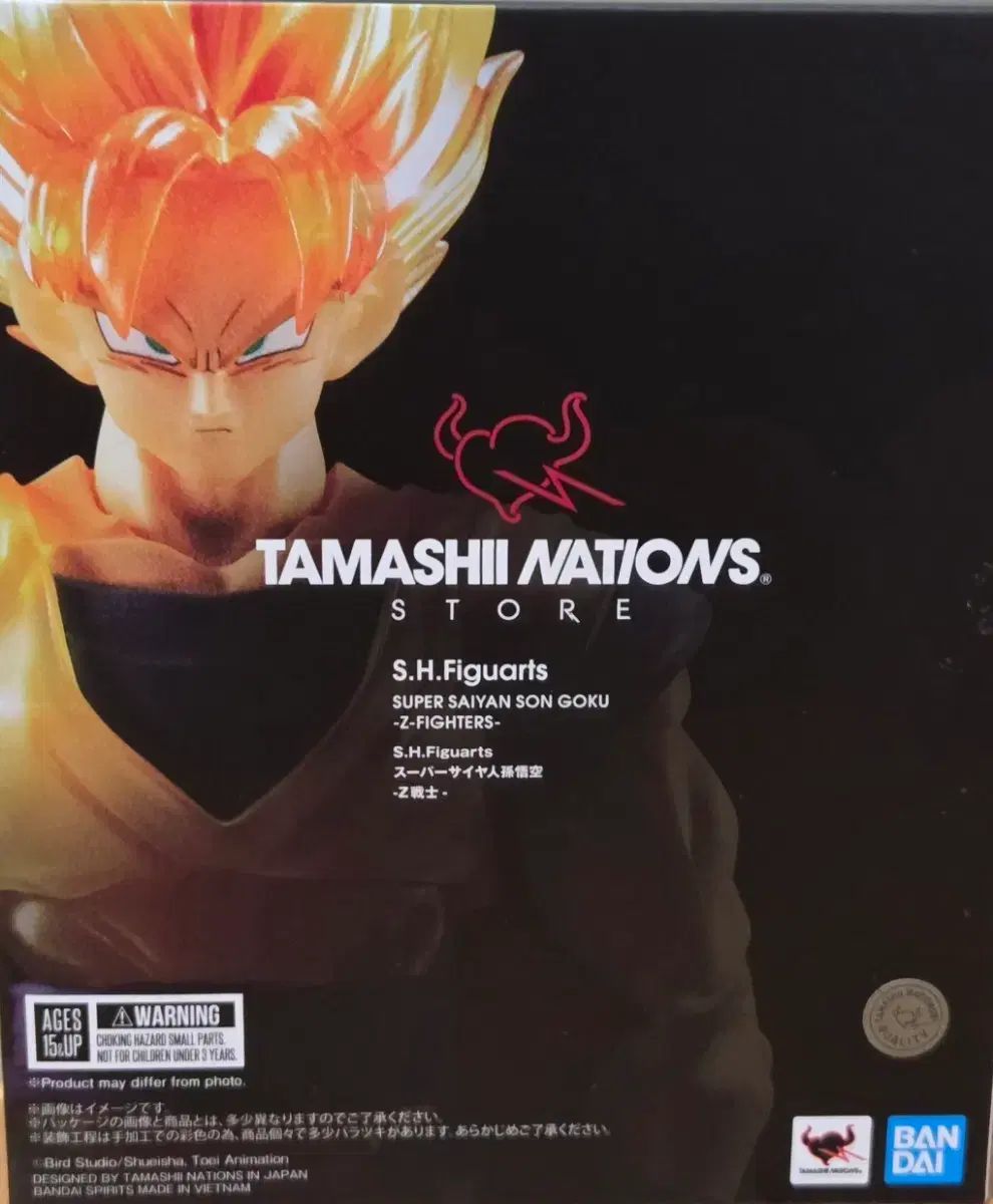 SHF SUPER サイヤ人 FML Z戦士 TAMASHII NATION ネイション