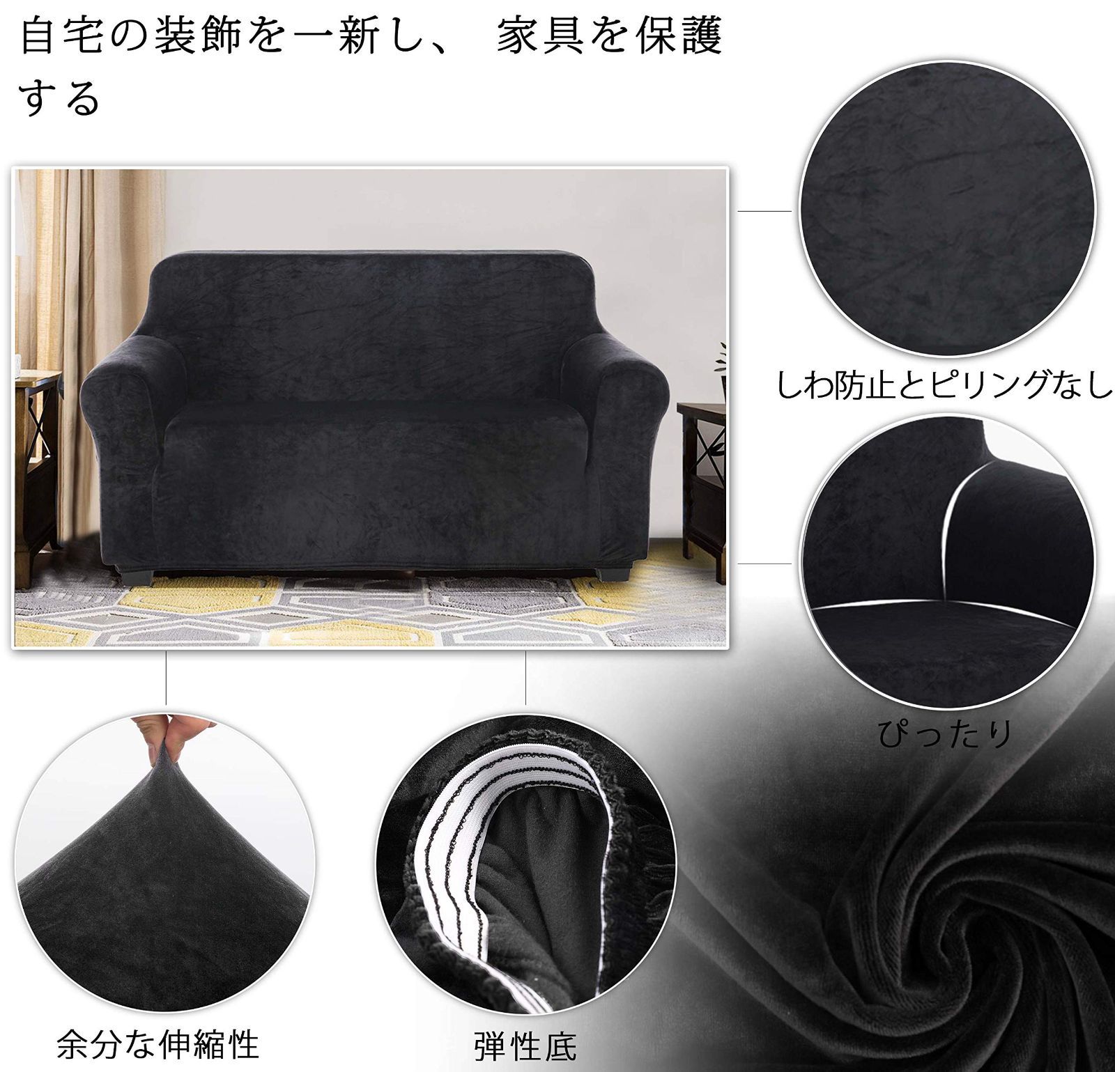 【特価商品】TIANSHU フランネル ソファーカバー 3人掛け 肘付き 無地 Amazon｜TIANSHU フランネル ソファーカバー 3人掛け 肘付き 無地 縦横