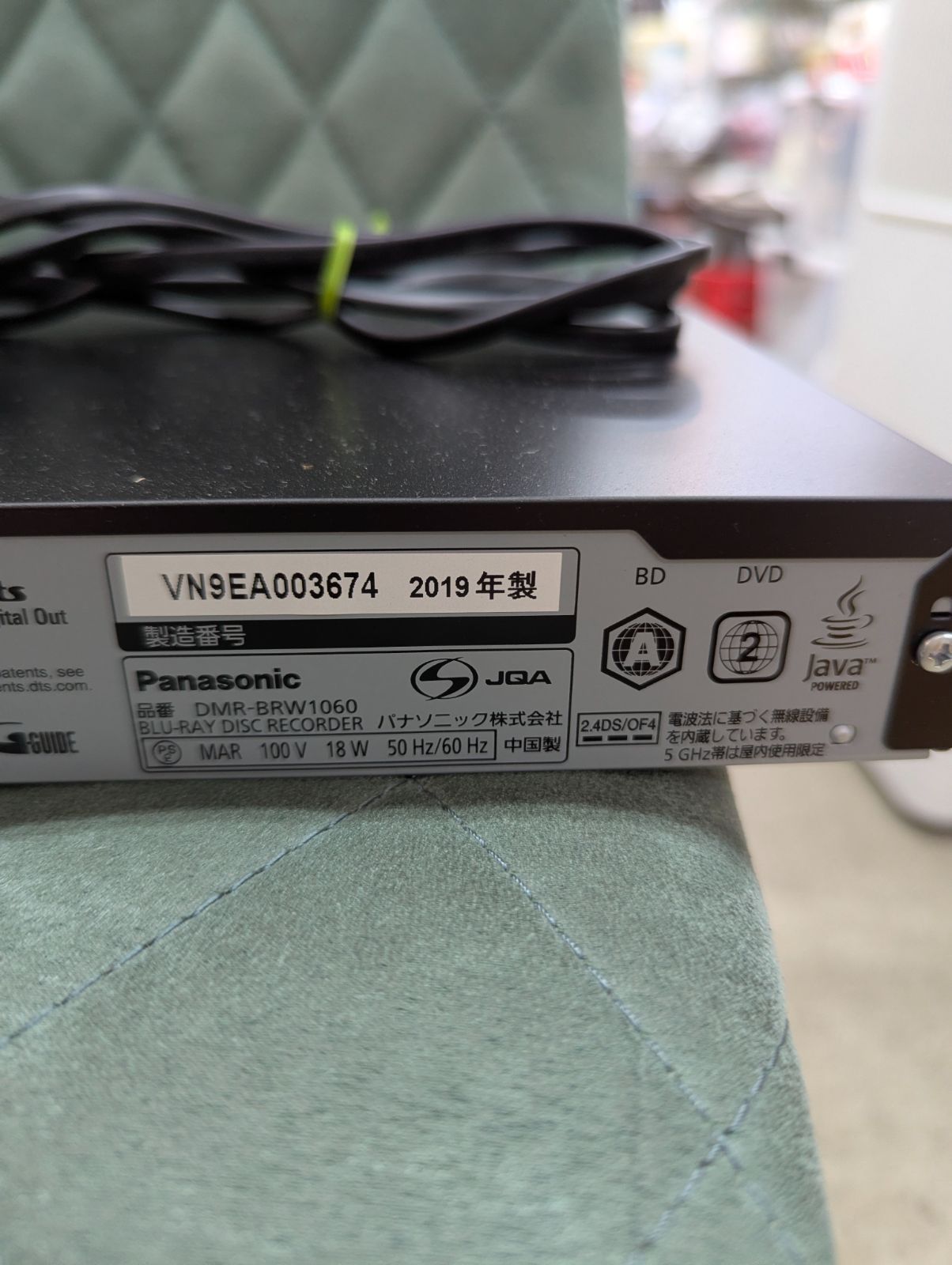 Panasonic ブルーレイディスクレコーダー DMR-BRW1060 - メルカリ