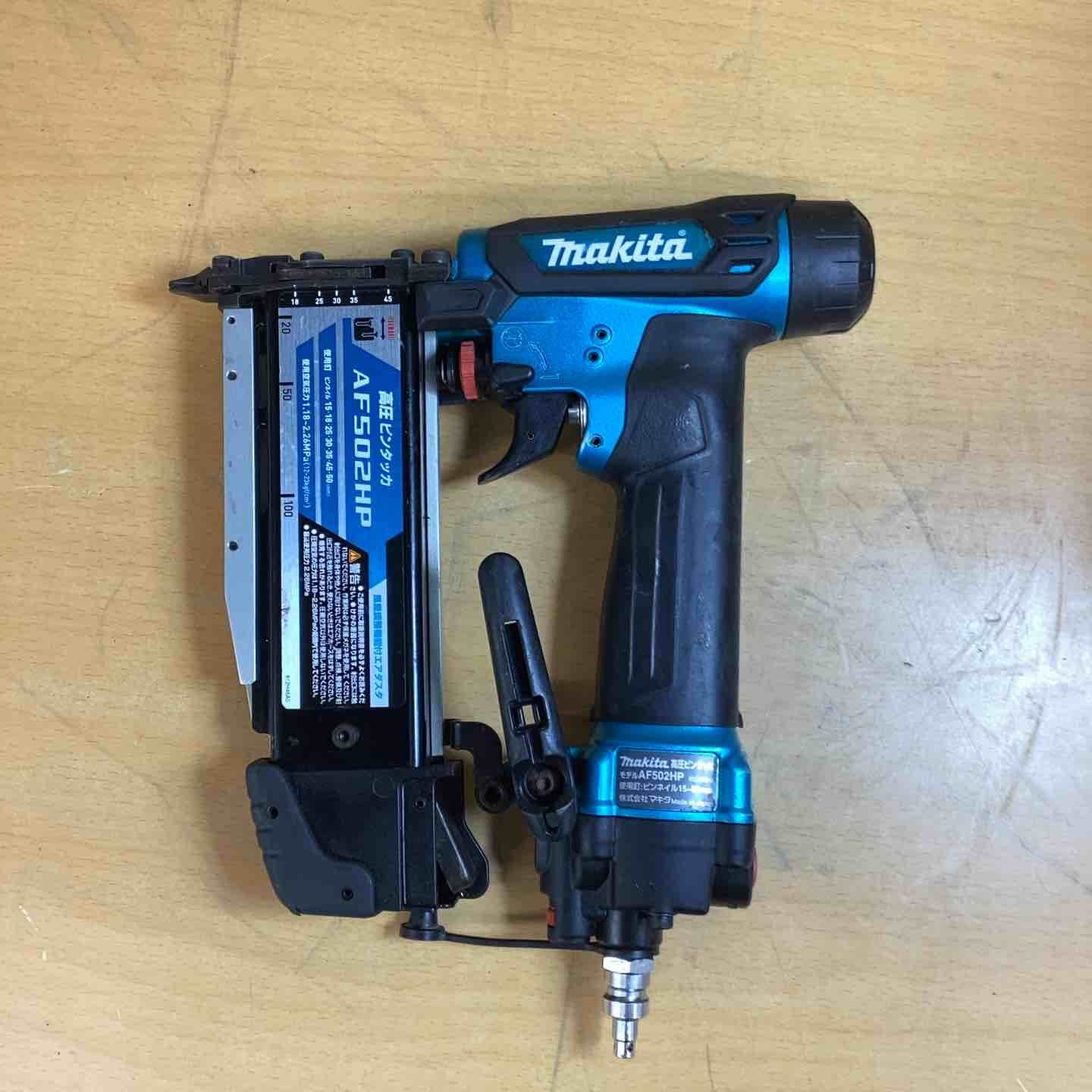 ★マキタ(makita) 高圧ピンネイラ AF502HPM【川崎店】