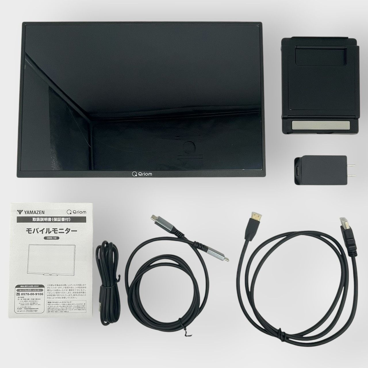 山善 モバイルモニター QMM-140 14インチ 中古美品 - メルカリ