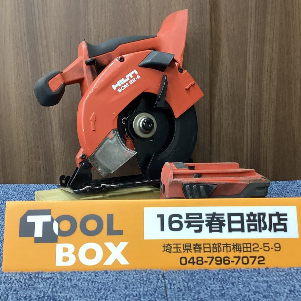 【中古】HILTI/ヒルティ SCM22-A 21.6V充電式チップソーカッター バッテリー付 [201]