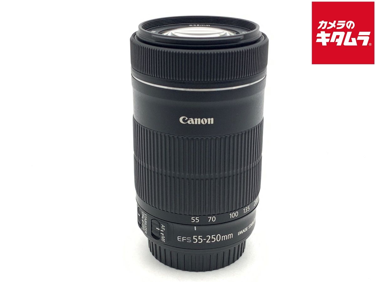 【中古】 【並品】 キヤノン EF-S55-250mm F4-5.6 IS STM