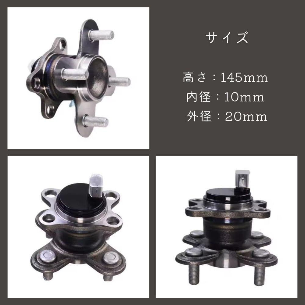 ダイハツ タント リアハブベアリング 社外品 2個セット タントエグゼ