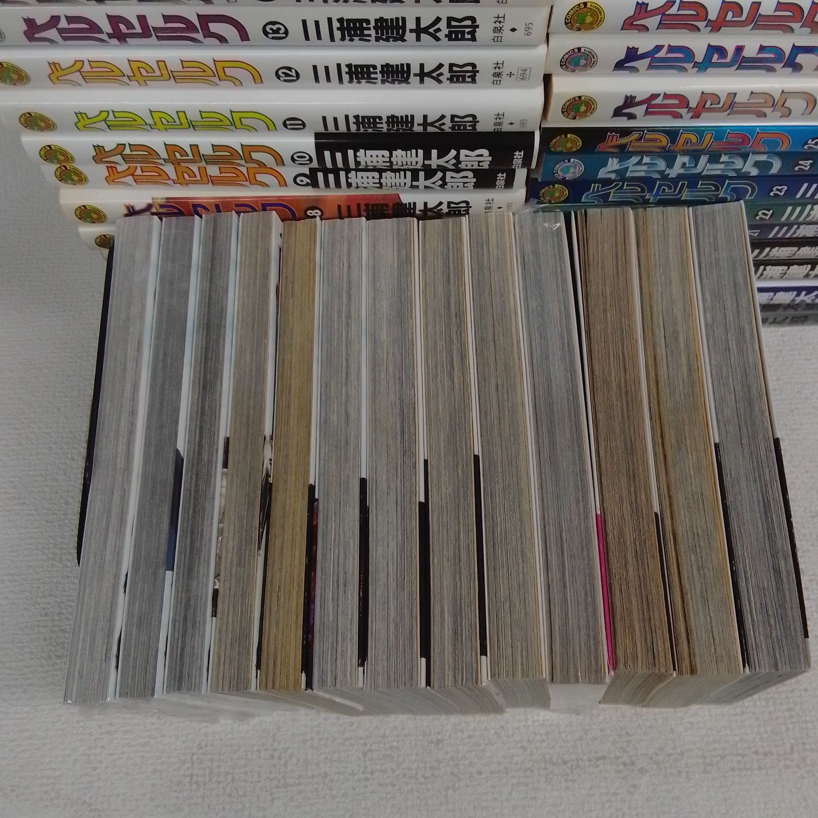ベルセルク 全巻セット 1〜43巻 1～43巻 三浦 新装版 コミック全巻