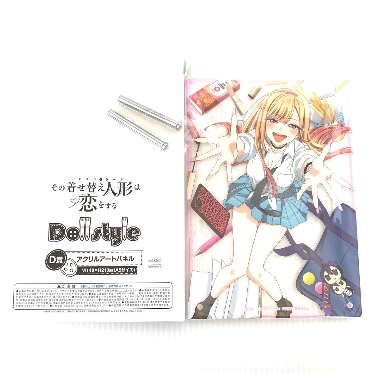その着せ替え人形は恋をする 限定特典 漫画祭り アクリルパネル 中袋未開封 その着せ替え人形は恋をする A5 アクリルアートパネル D賞