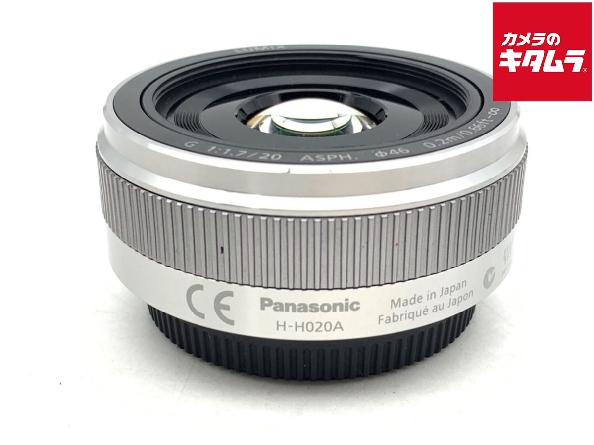 【中古】 【並品】 パナソニック LUMIX G 20mm F1.7 II ASPH. [H-H020A] シルバー
