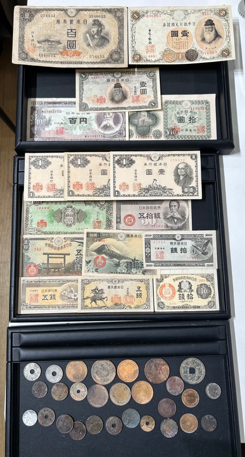旧お札、古銭おまとめ