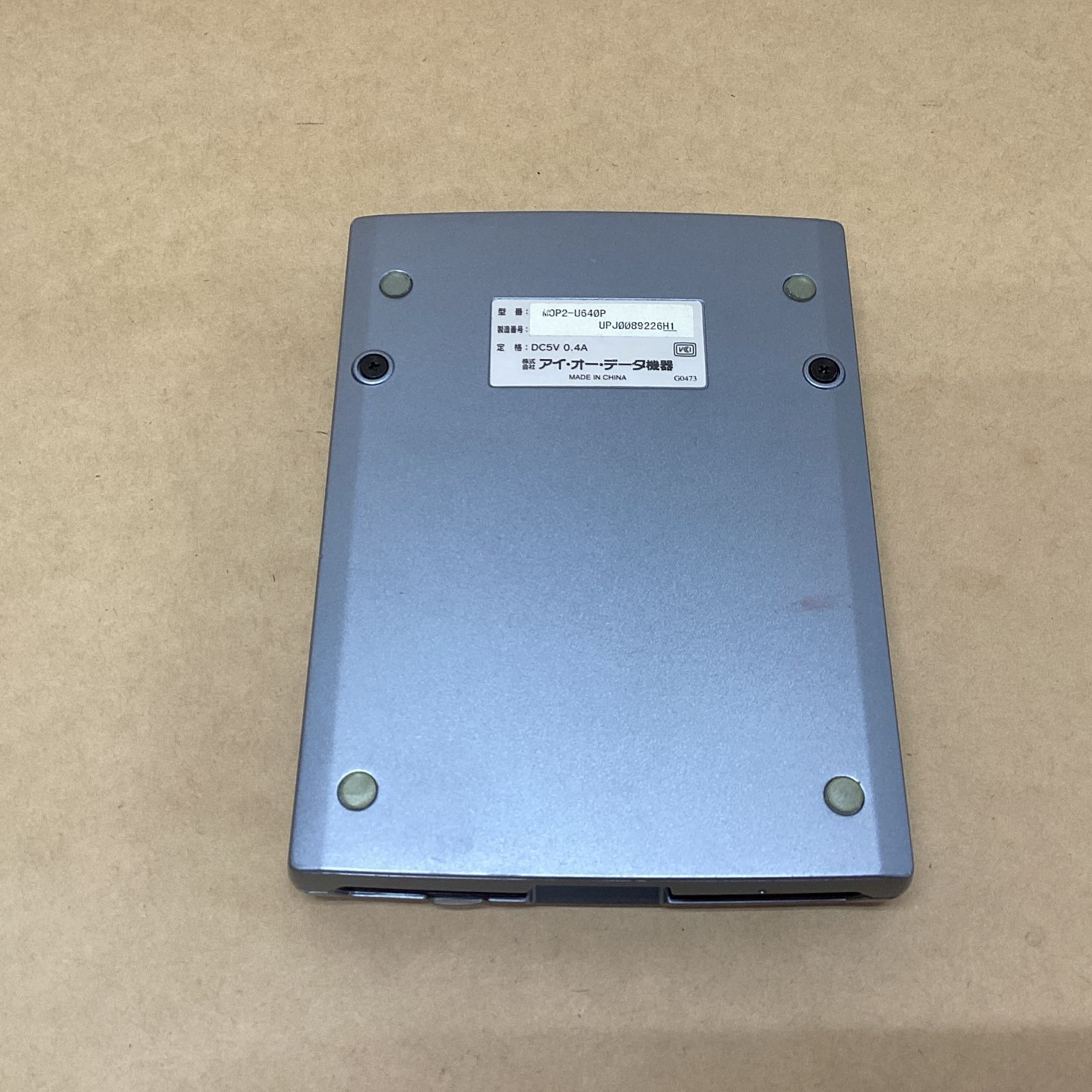 I-O DATA 外付MOドライブ MOP2-U640P 640MB USB2.0対応 バスパワー対応