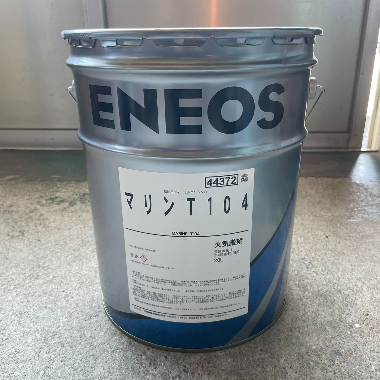 【残り僅か】エネオス マリンＴ１０４ ペール ２０Ｌ　★注意事項必読★　 船舶用ディーゼルエンジンオイル エネオスマリンＴＪＸＴＧ ＪＸ