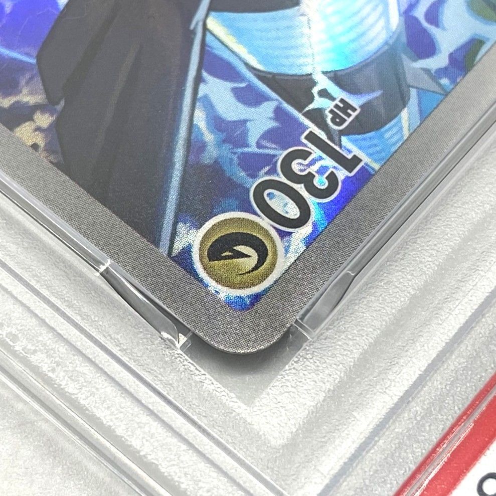 ☆PSA10 ポケモンカード Nのゼクロム AR 210/193 MEGAドリームex