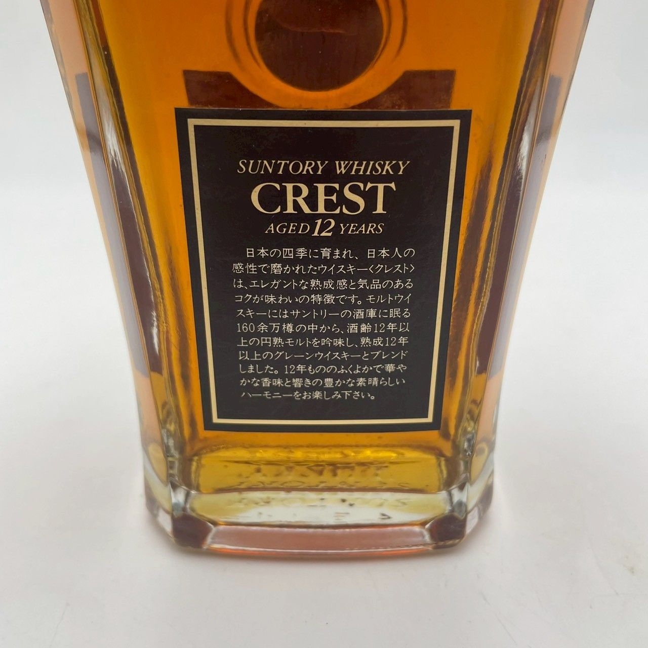 サントリー クレスト 12年 700ml 古酒 未開栓 - メルカリ