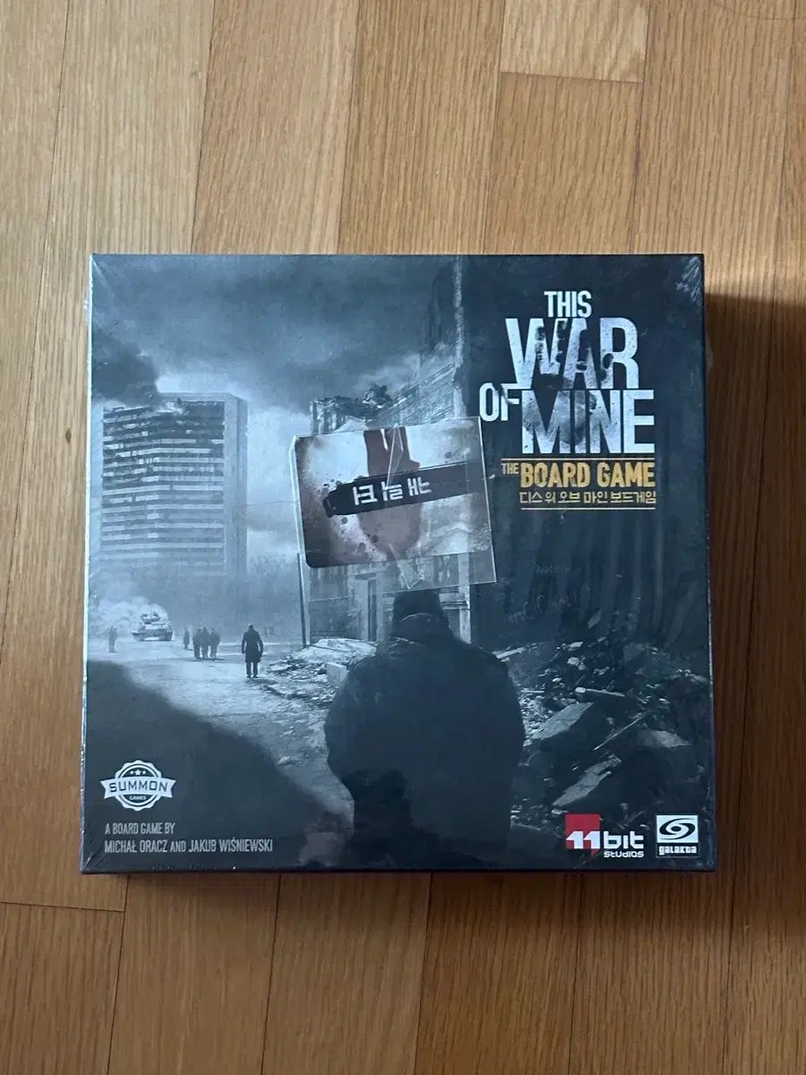 未開封 正規版ハングル版 This War of Mine ボードゲーム