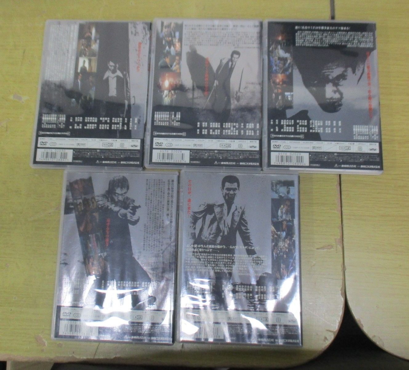 B186 DVD仁義なき戦い 5点セット - メルカリ B186 DVD仁義なき戦い 5点セット - メルカリ