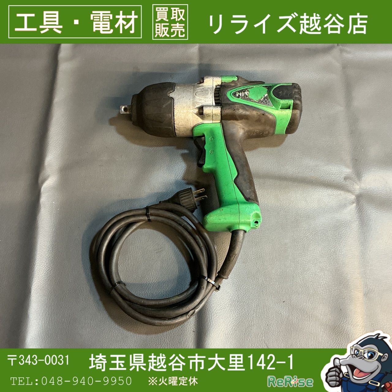 中古】日立 WR16SA インパクトレンチ 【越谷店】 - メルカリ