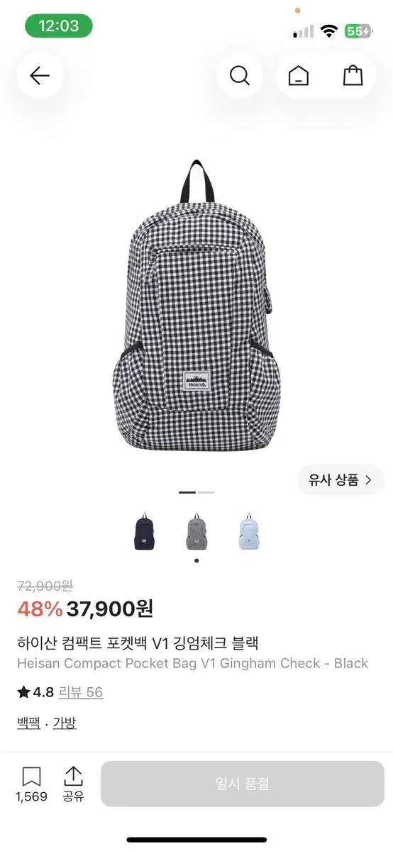 ハイサン コンパクト ポケットバッグ ギンガムチェック ブラック 新品