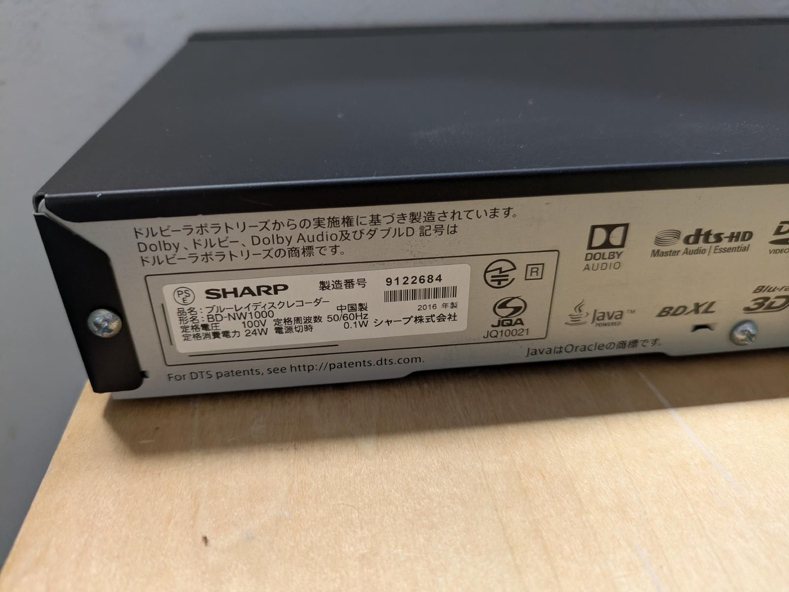 SHARP シャープ 2番組同時 1TBHDD内蔵 ブルーレイレコーダー BD-NW1000
