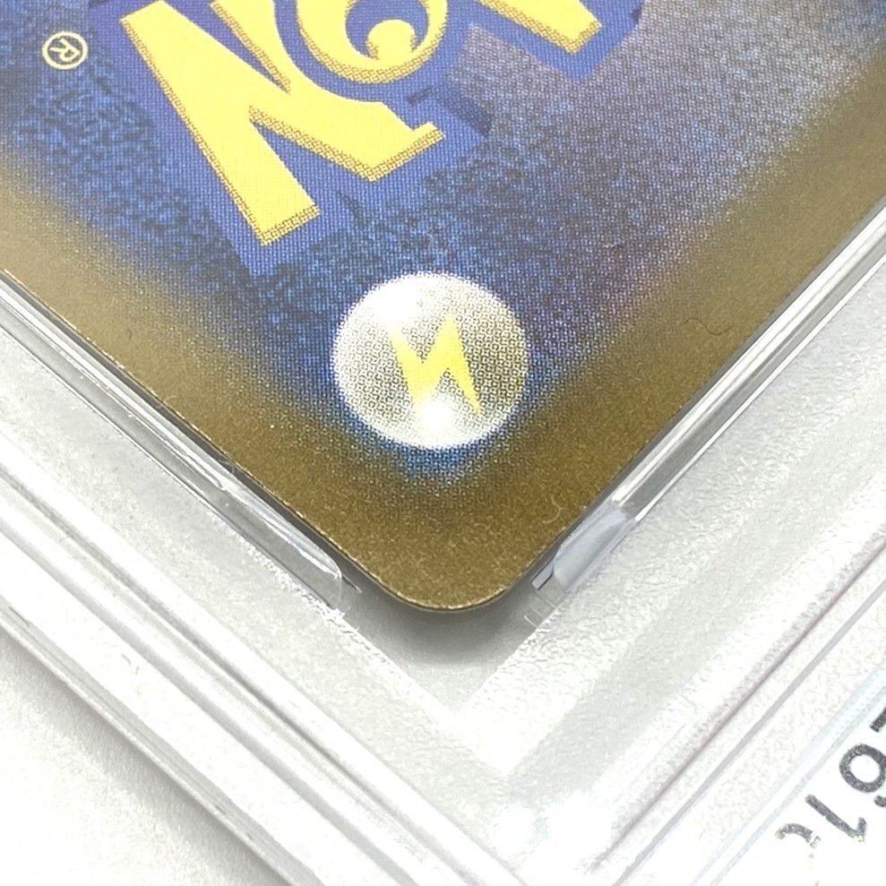 ☆PSA10 ポケモンカード ロケット団参上！ 006/025 25th プロモカード
