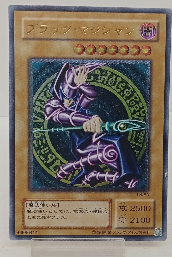 KONAMI コナミ 遊戯王OCGデュエルモンスターズ ブラック・マジシャン