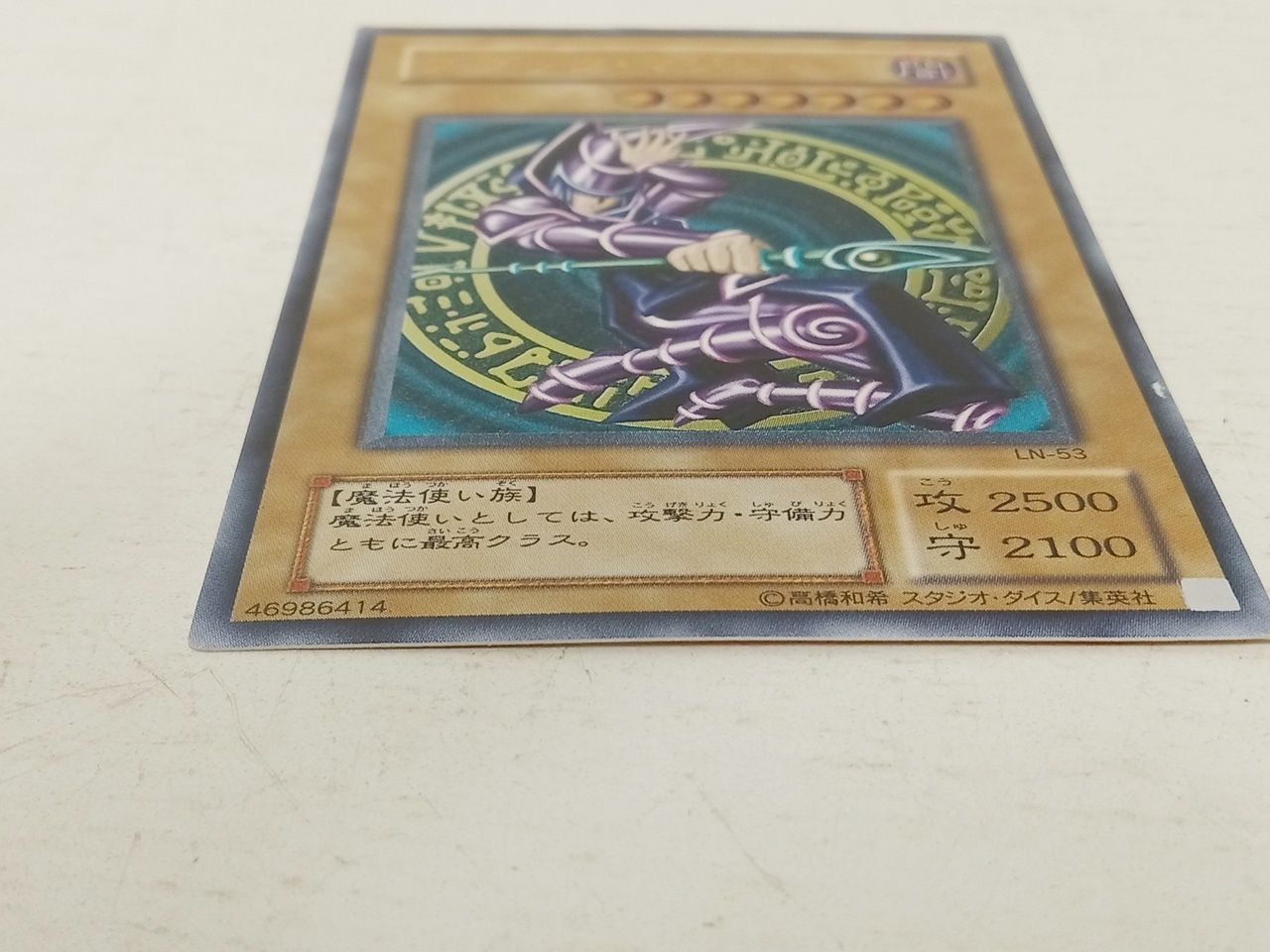トレーディングカード KONAMI コナミ 遊戯王OCGデュエルモンスターズ