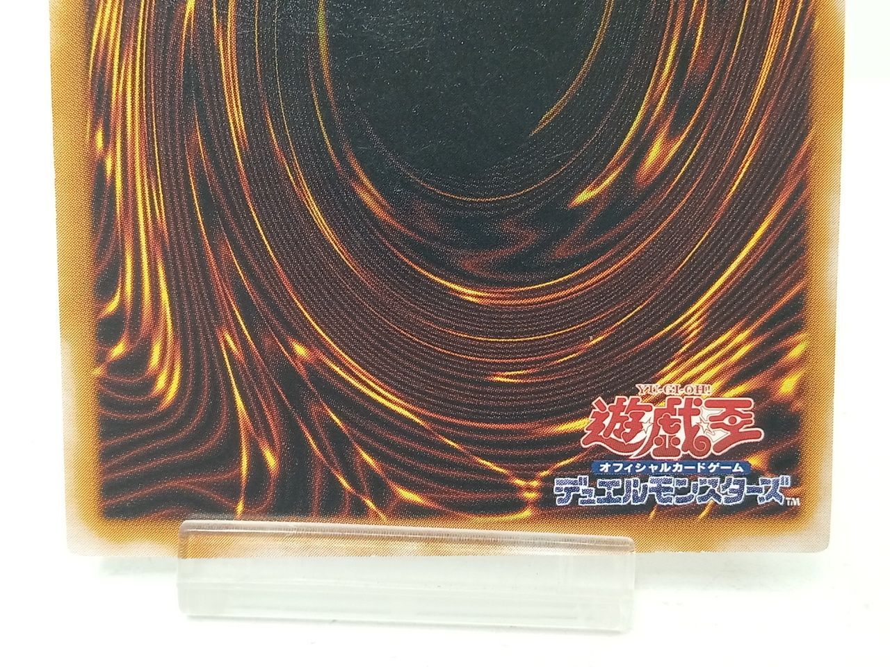 KONAMI コナミ 遊戯王OCGデュエルモンスターズ ブラック・マジシャン