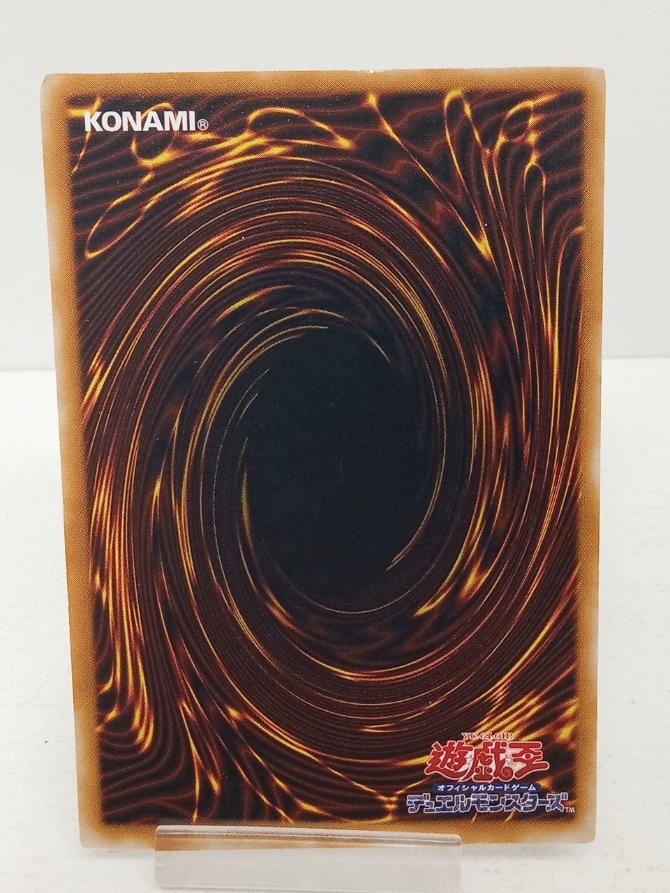 KONAMI コナミ 遊戯王OCGデュエルモンスターズ ブラック・マジシャン