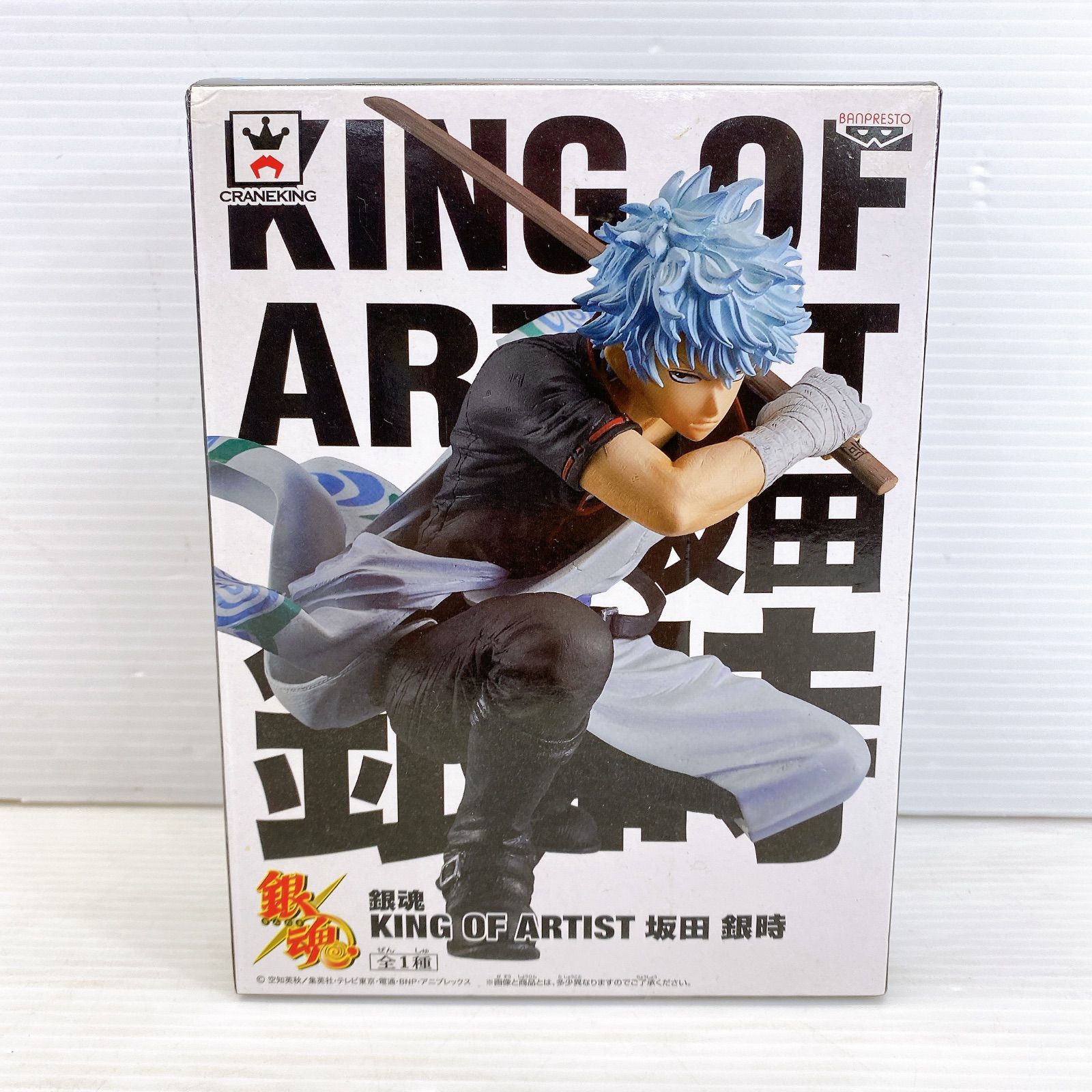 ■BANPRESTO 銀魂 KING OF ARTIST 坂田 銀時 中古品■