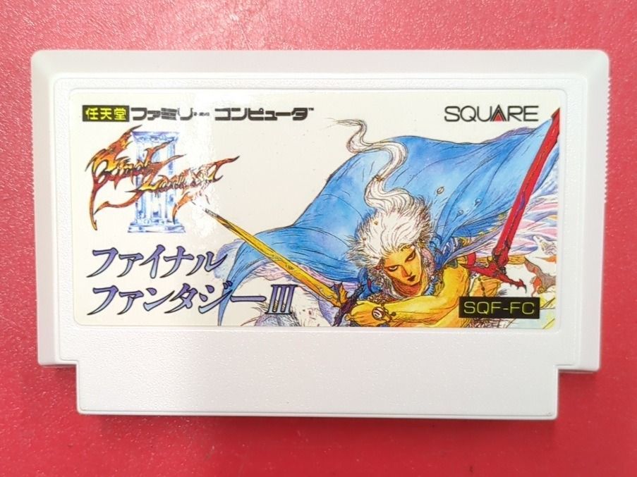 ファイナルファンタジーIII ファミリーコンピュータ ファミコンソフト