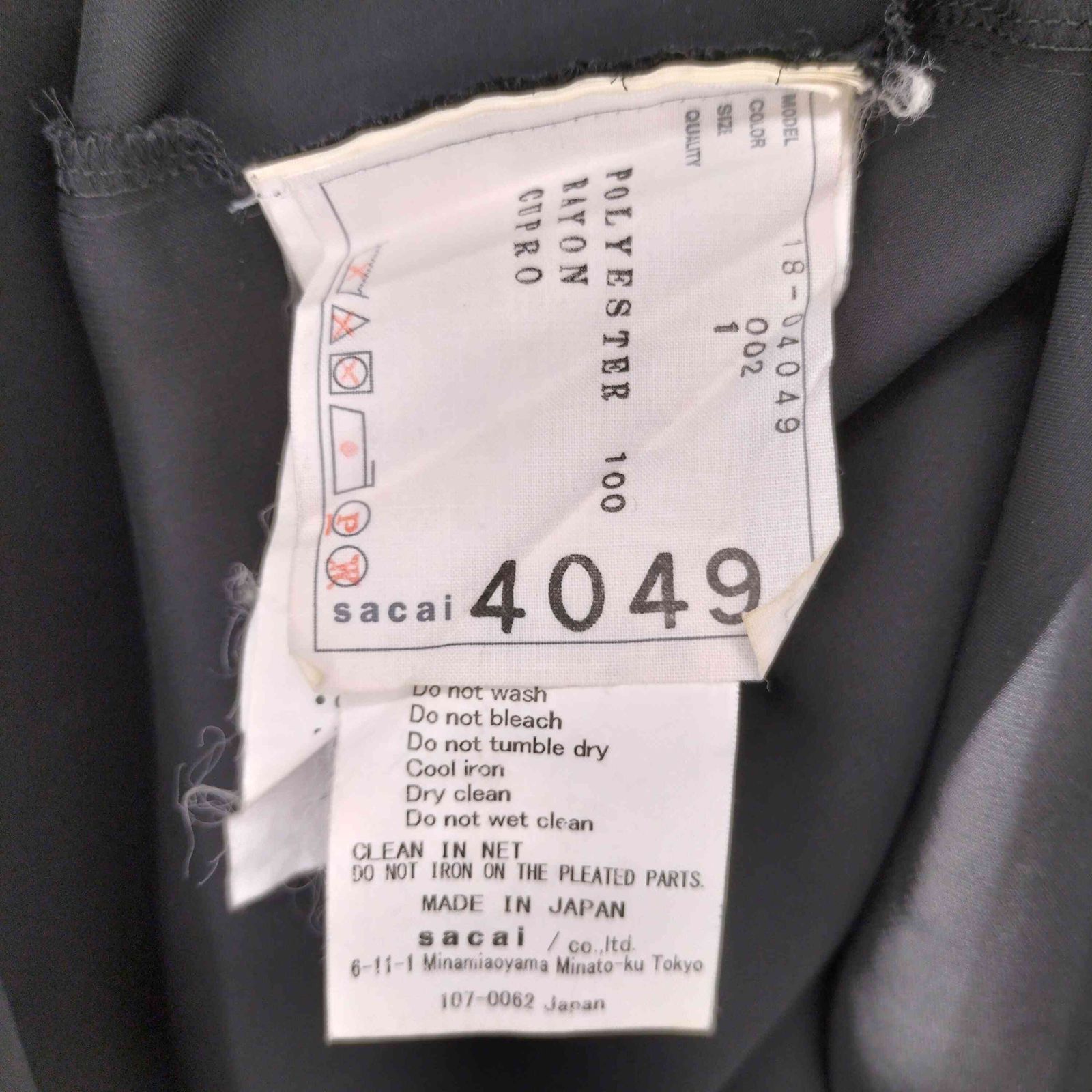 サカイ Sacai 18AW 異素材切替フリルブラウス レディース 1 - メルカリ