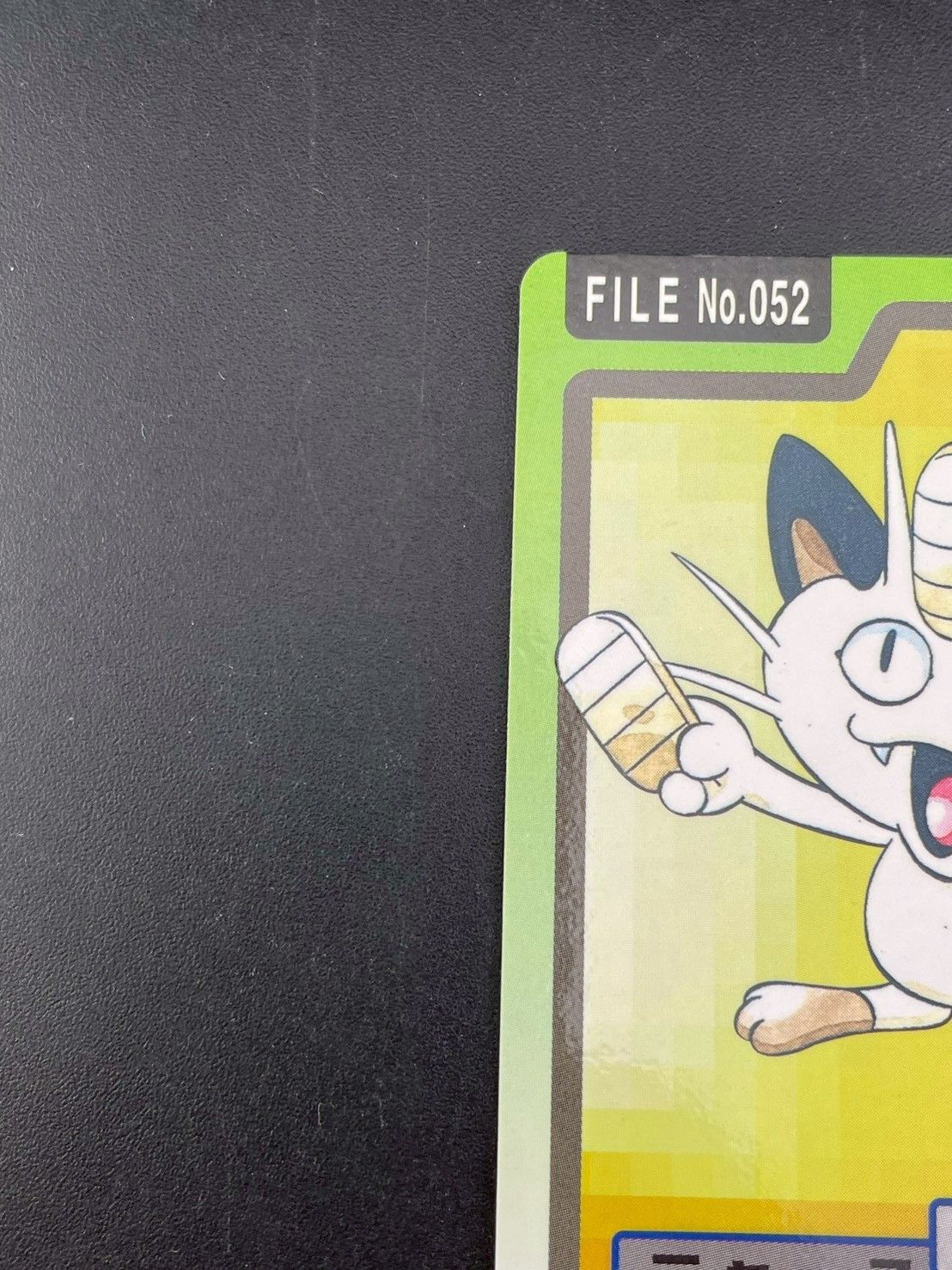 中古品】 ニャースFILE No.052 カードダス BANDAI ポケモンカード