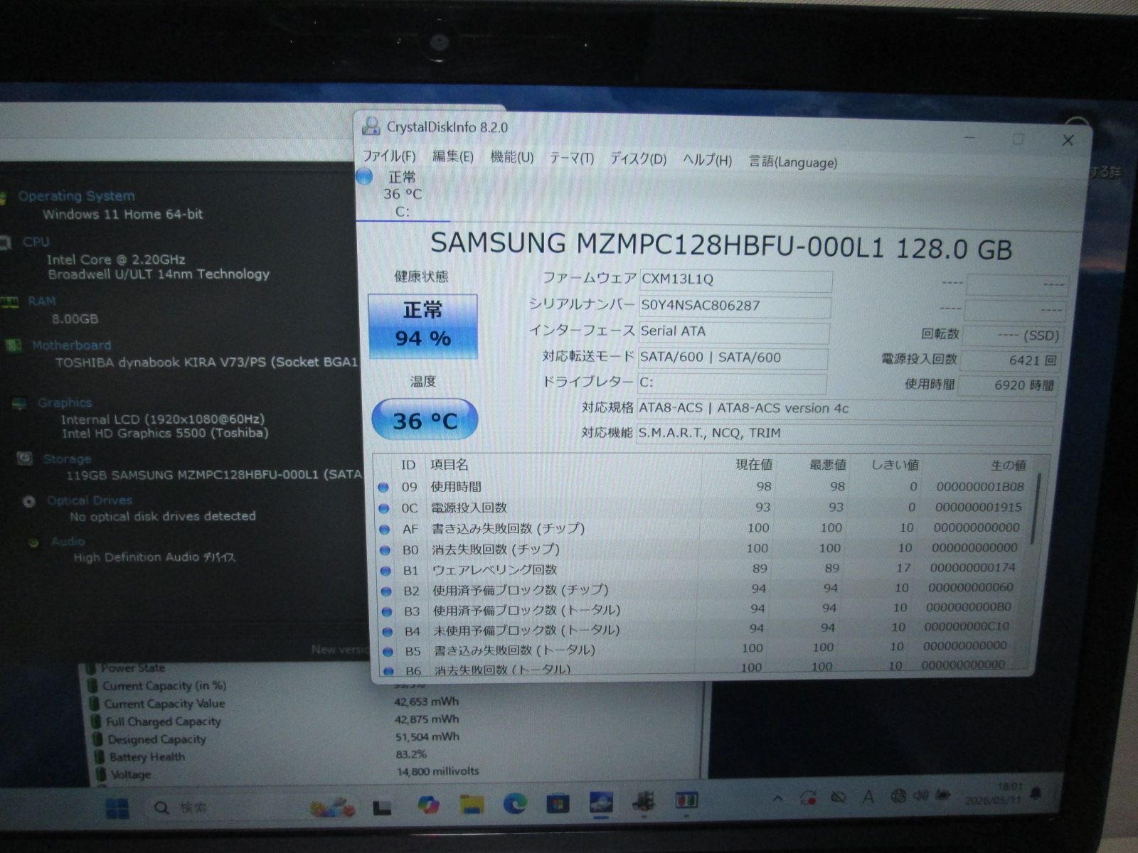 い②SSD★25H2★Win11★東芝★R731★おまけOS★質問NG返品不可 dynabook（ダイナブック） 新品 180日保証 ノートパソコン パソコン Windowsノート本体