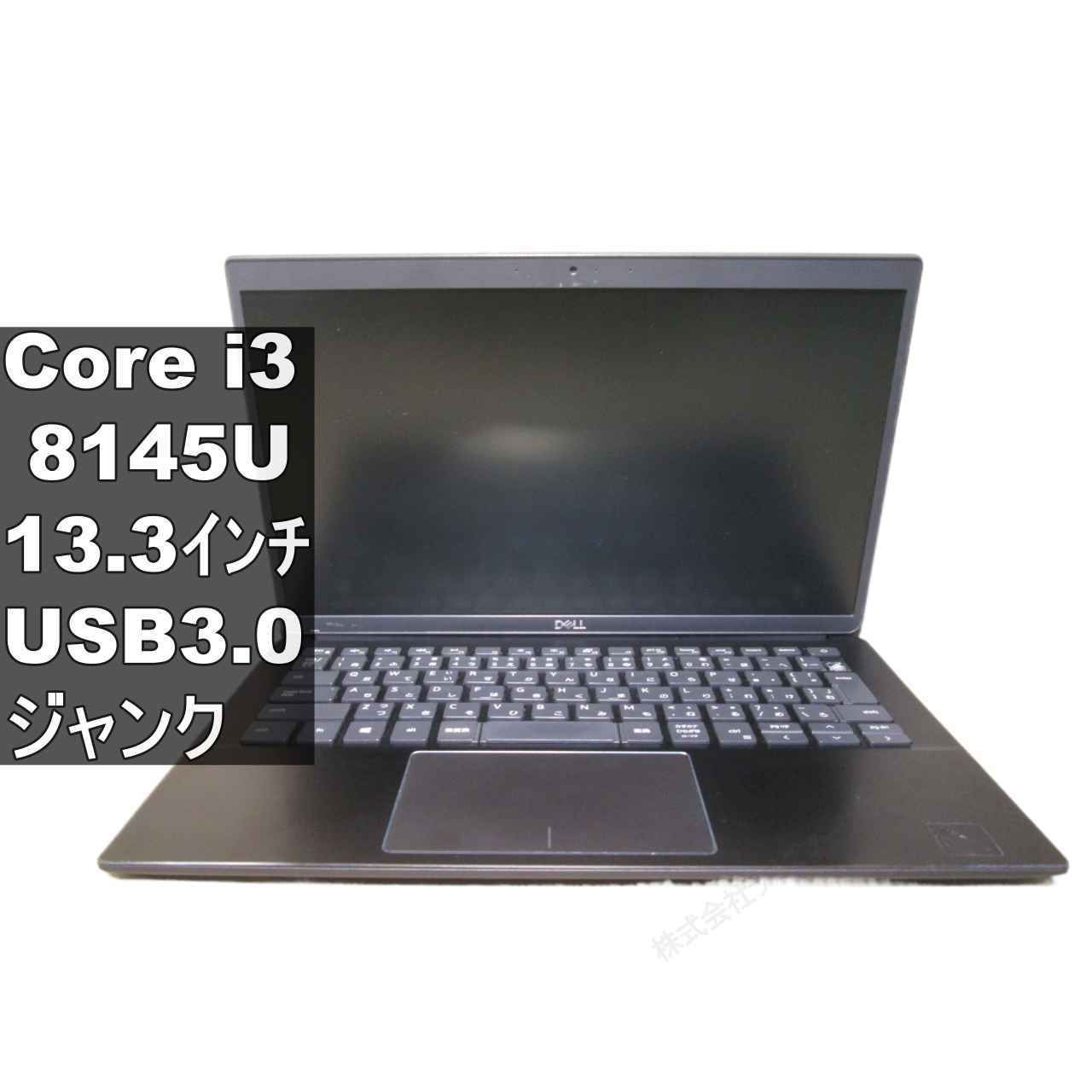 DELL Latitude 3301【Core i3 8145U】USB3.0／HDMI ジャンクPC [96358]
