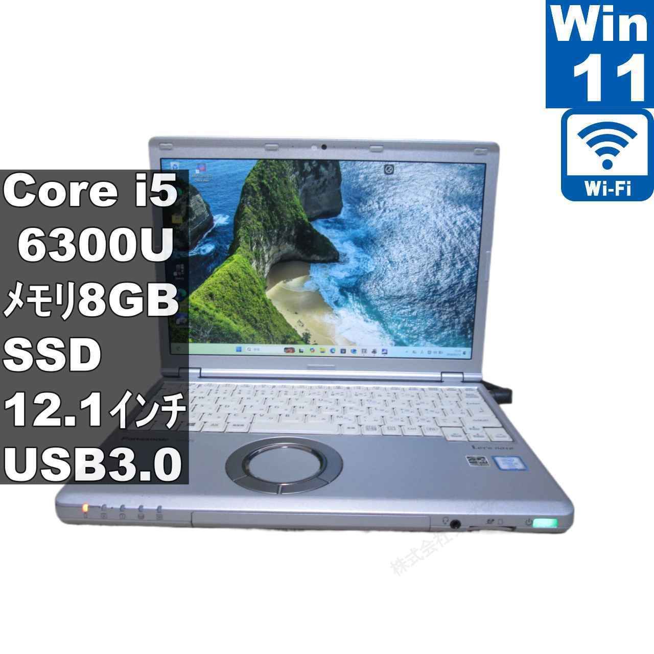 Panasonic Lets note CF-SZ5PDYVS【M.2 SSD搭載】 Core i5 6300U
